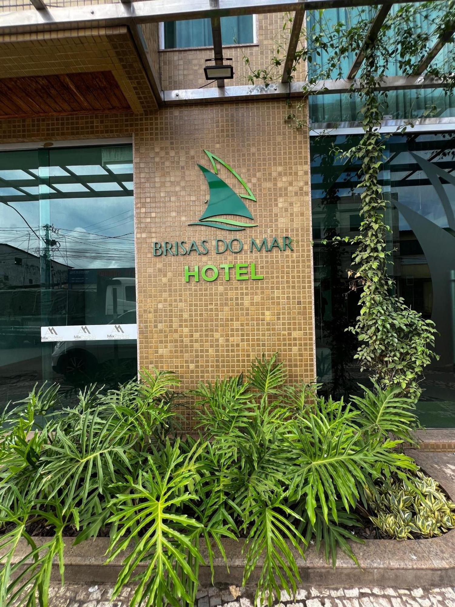 Brisas Do Mar Hotel & Apart Valença Εξωτερικό φωτογραφία